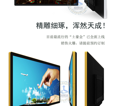 27寸二代楼宇广告机 智能高清发布系统与超薄LED技术解析